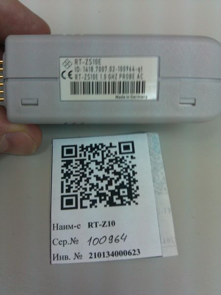 Файл:20130303 RTZ10 4.jpg