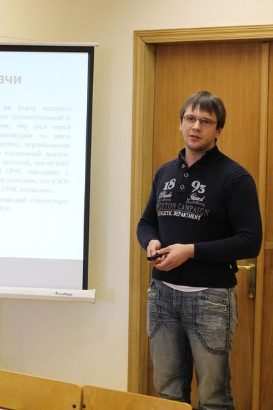 Файл:20130304 MPEI Conf 08.jpg