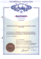 20120112 certificate 1.png