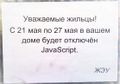 Миниатюра для версии от 02:02, 28 марта 2021