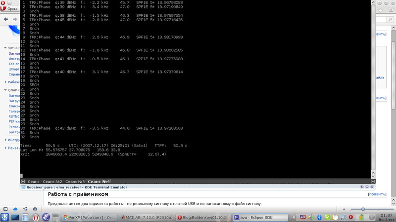 Файл:20111001 SR31.png